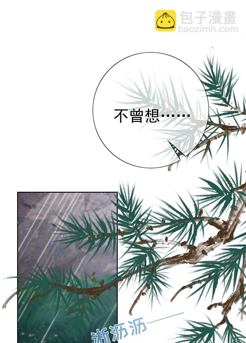 026 第二十六话  给姐姐请安35