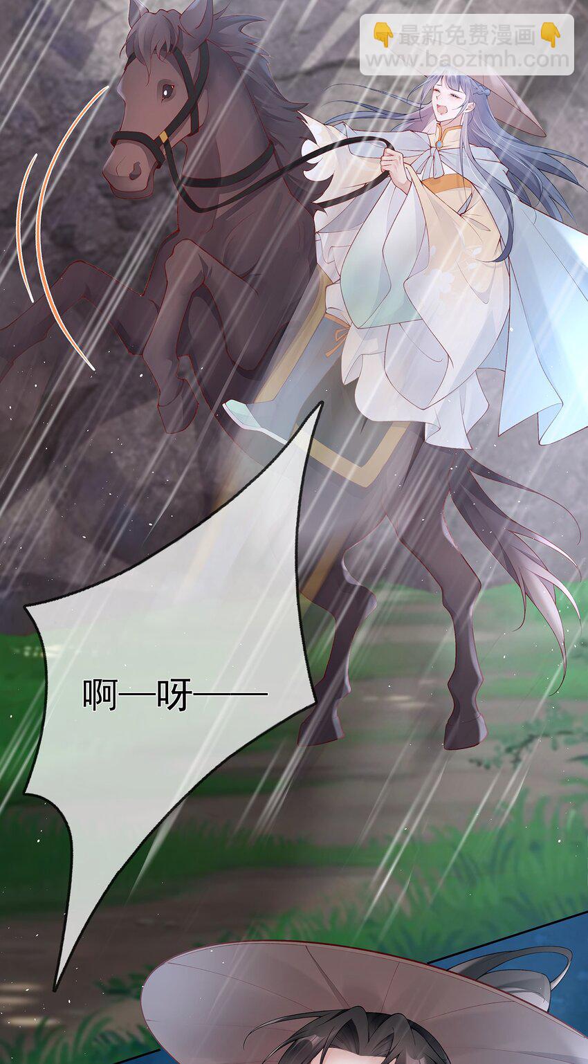 026 第二十六话  给姐姐请安38