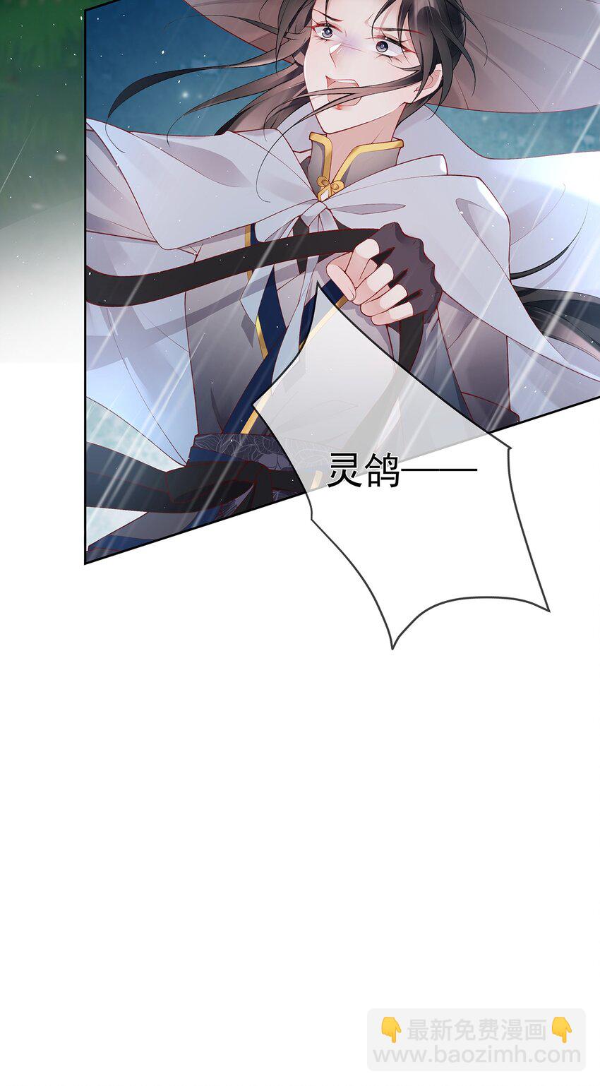 026 第二十六话  给姐姐请安39