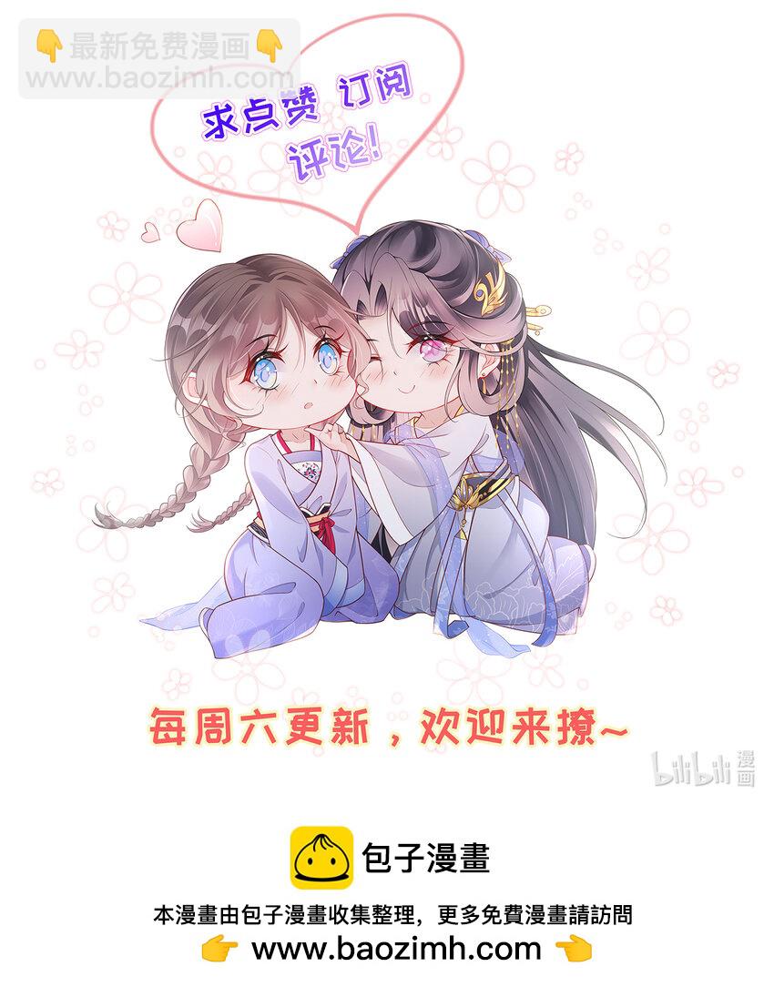 026 第二十六话  给姐姐请安40