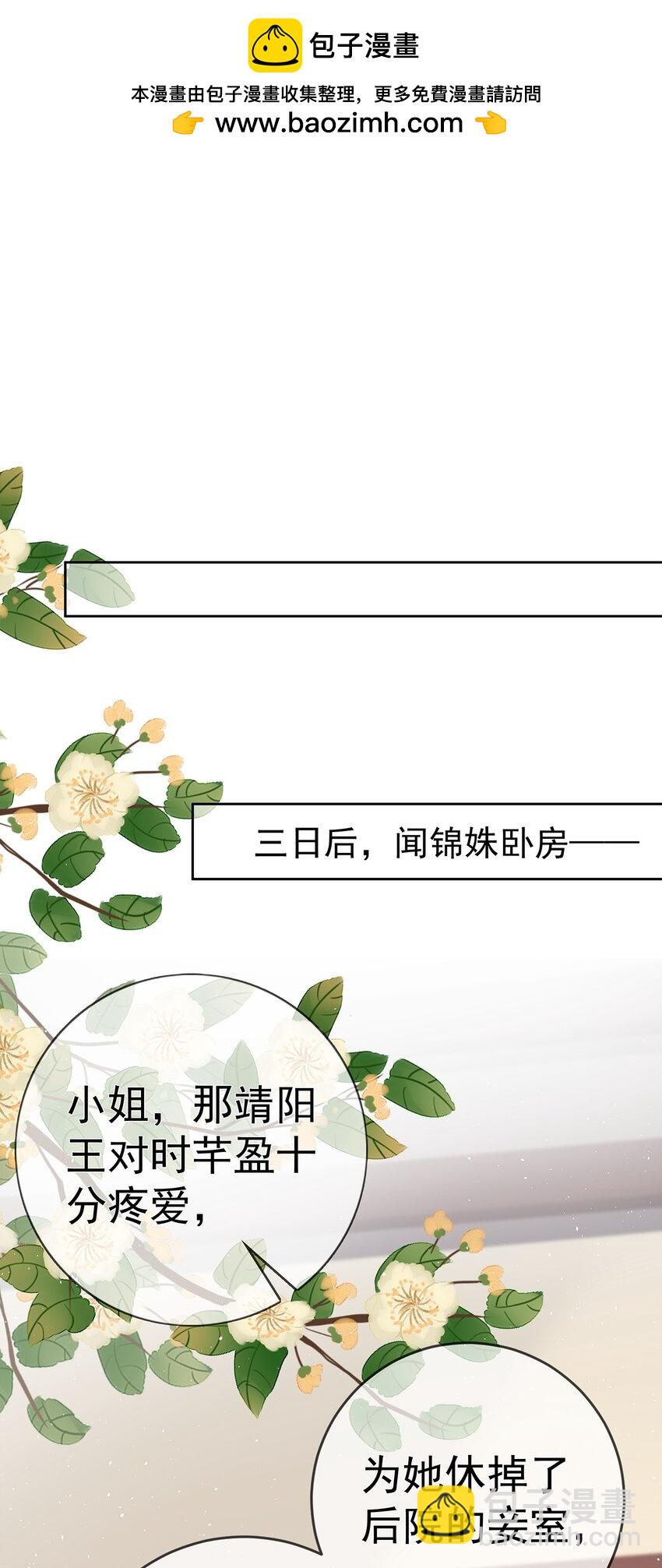 028 第二十八话  忍不住的思念1