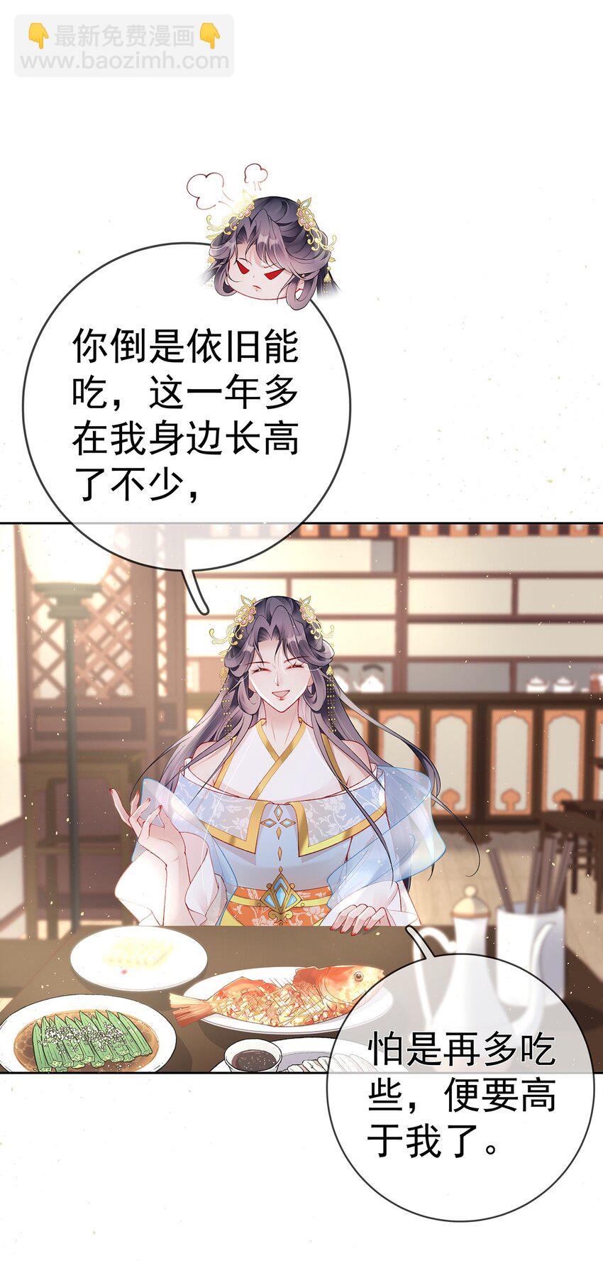 028 第二十八话  忍不住的思念14