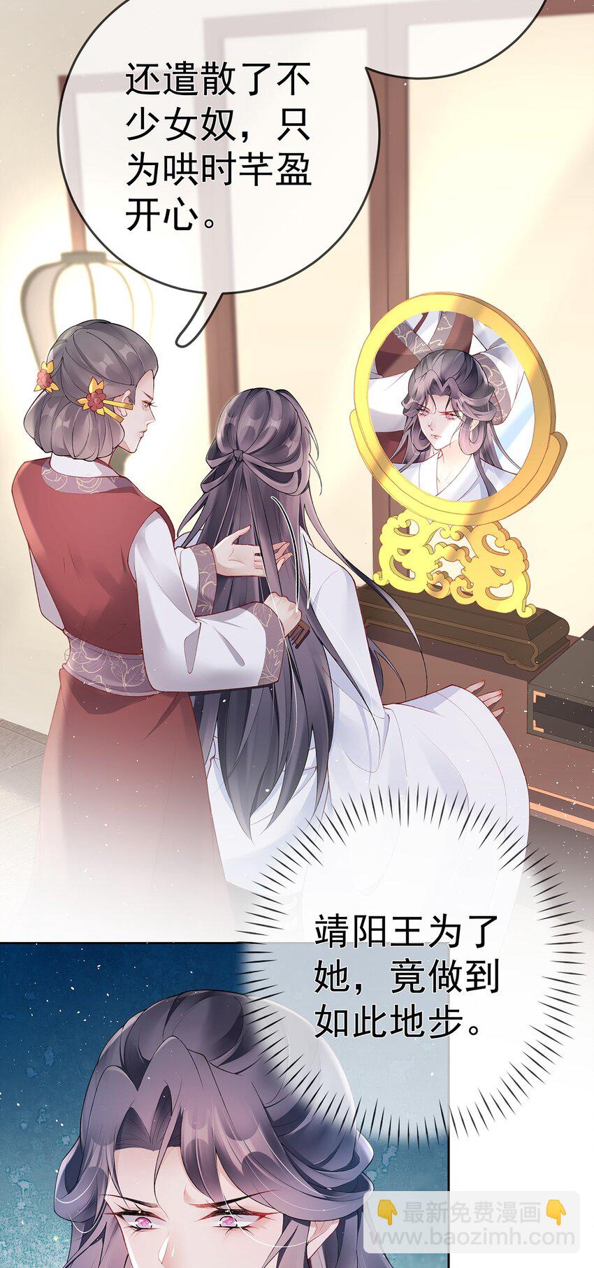 028 第二十八话  忍不住的思念2