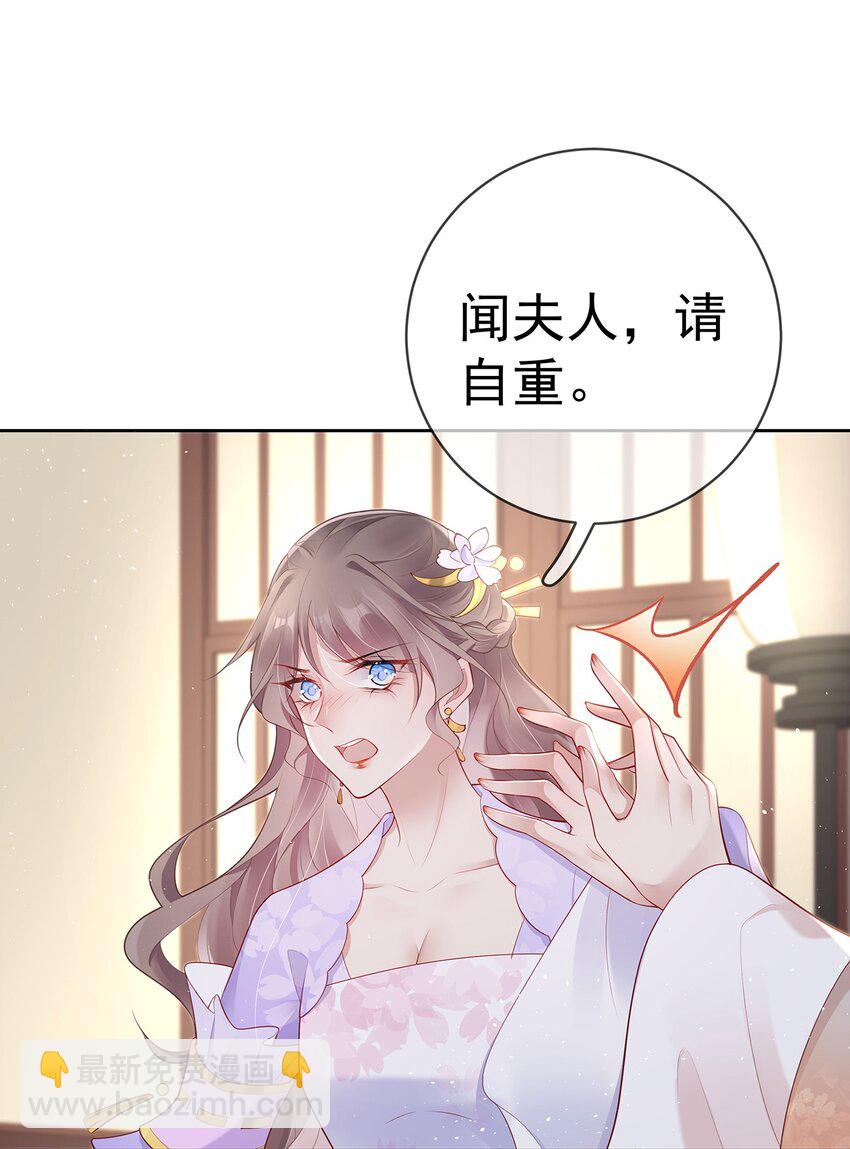 028 第二十八话  忍不住的思念21