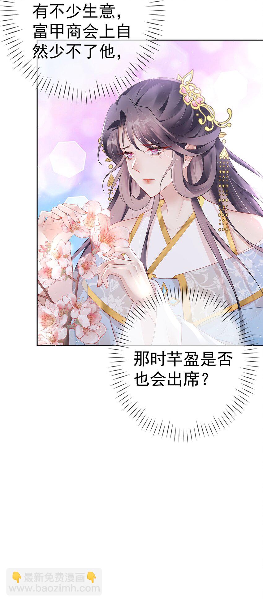 028 第二十八话  忍不住的思念27