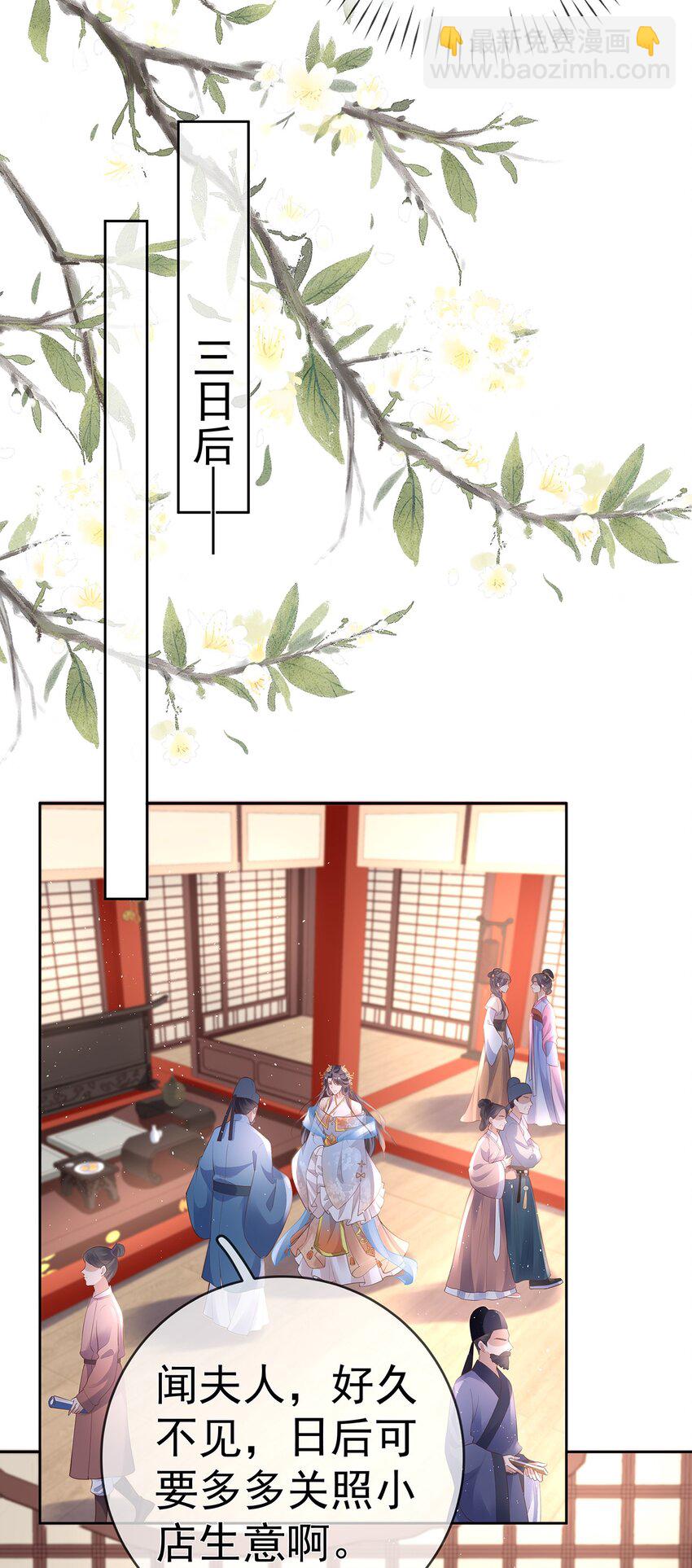 028 第二十八话  忍不住的思念31