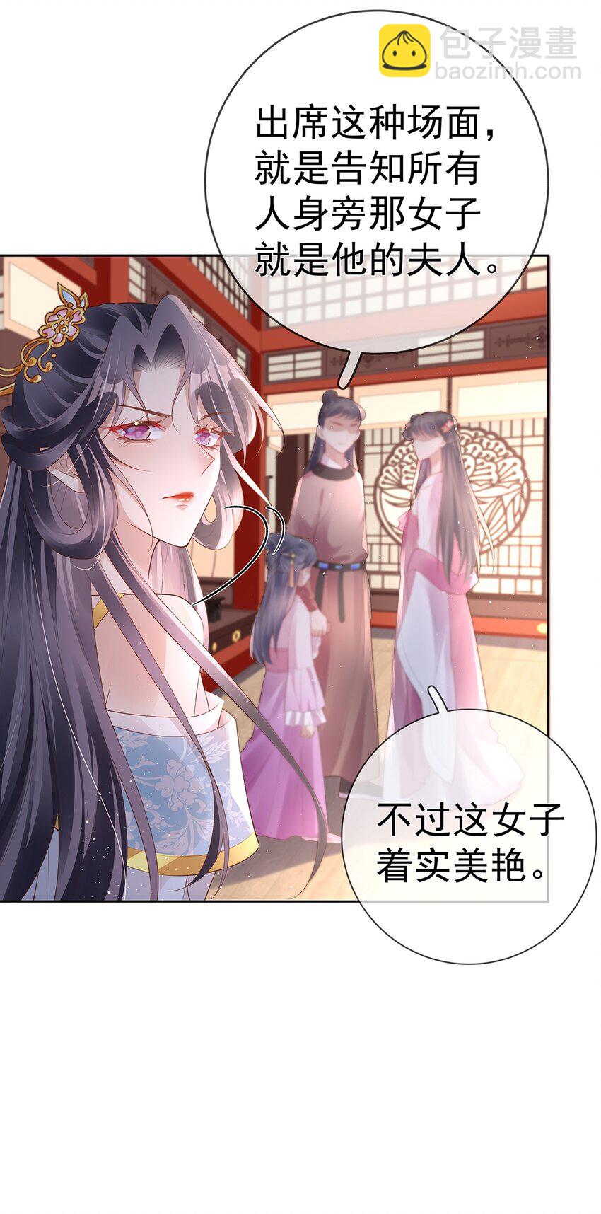028 第二十八话  忍不住的思念33