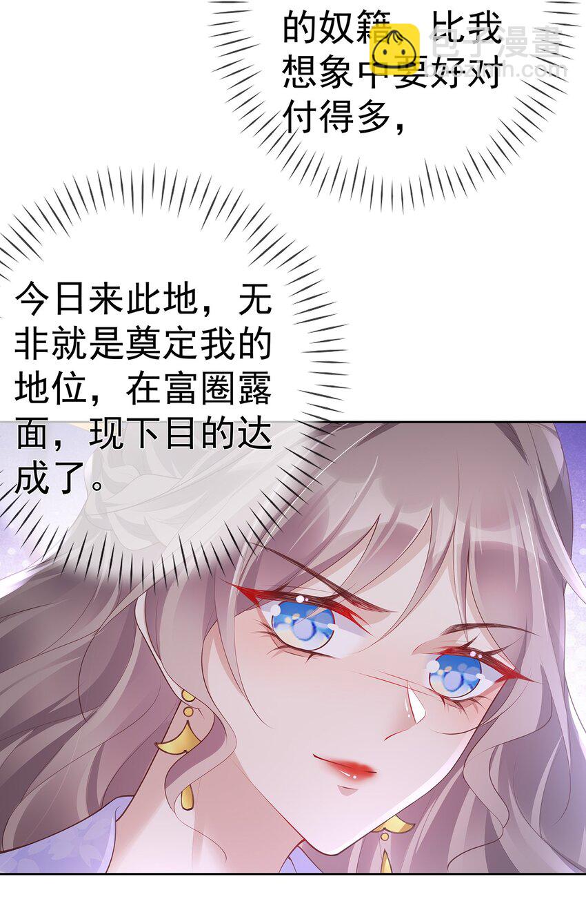 028 第二十八话  忍不住的思念36