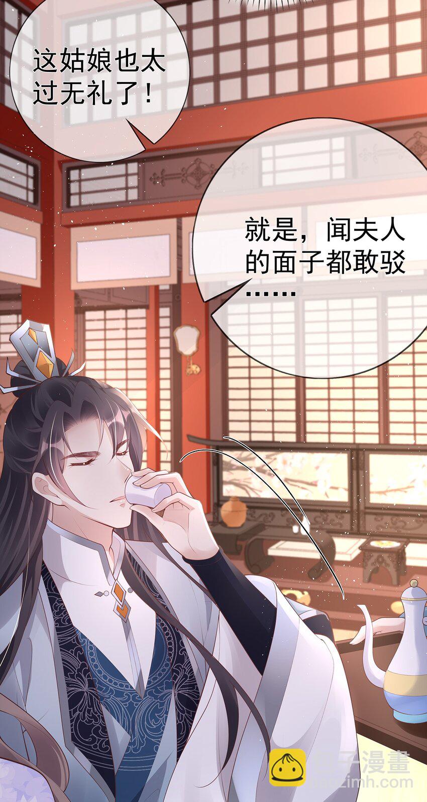 028 第二十八话  忍不住的思念38