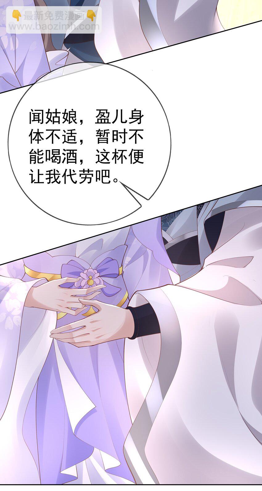 028 第二十八话  忍不住的思念39