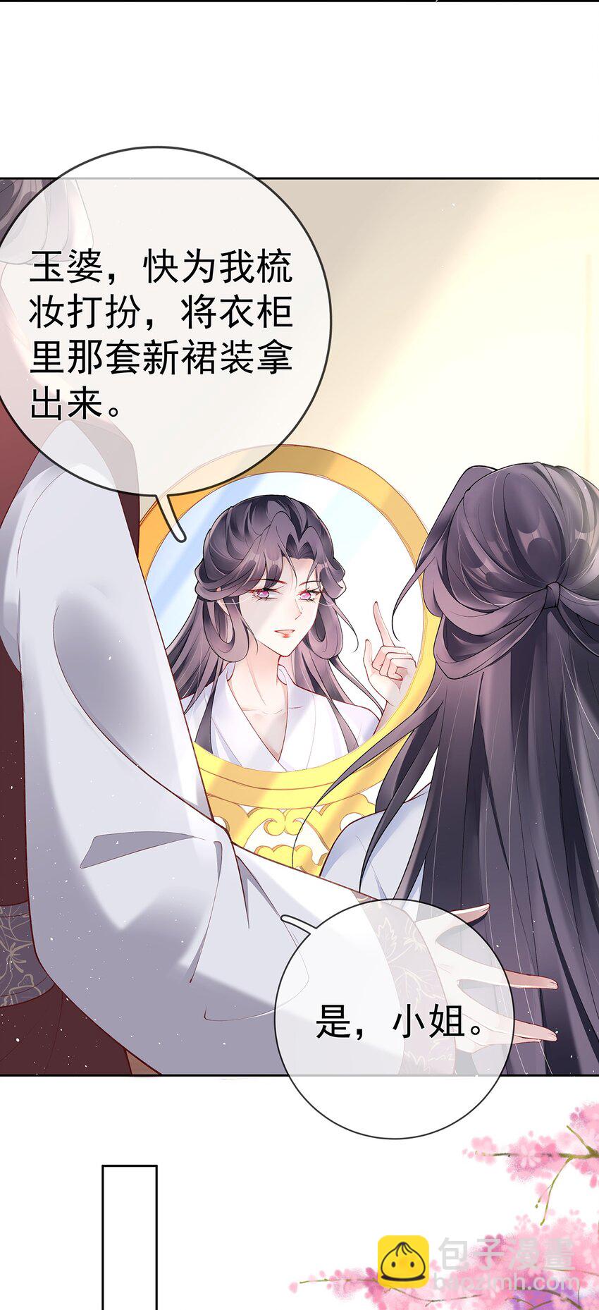 028 第二十八话  忍不住的思念4