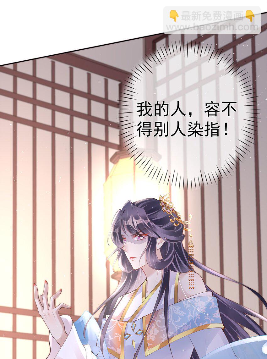 028 第二十八话  忍不住的思念43