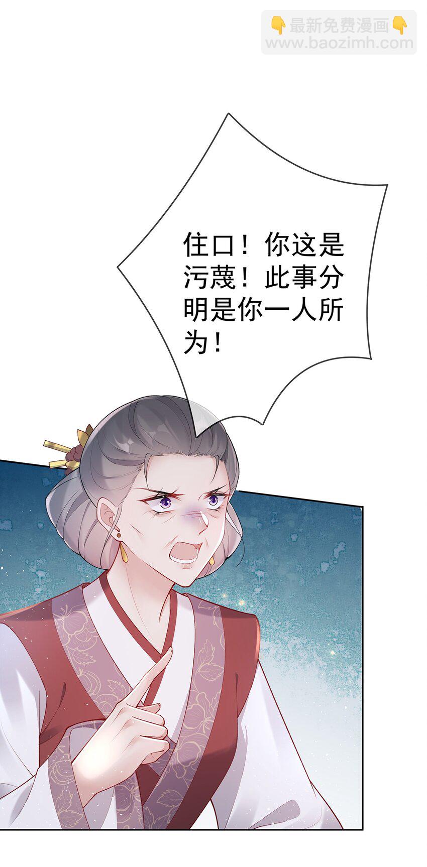 032 第三十二话  收拾玉婆25