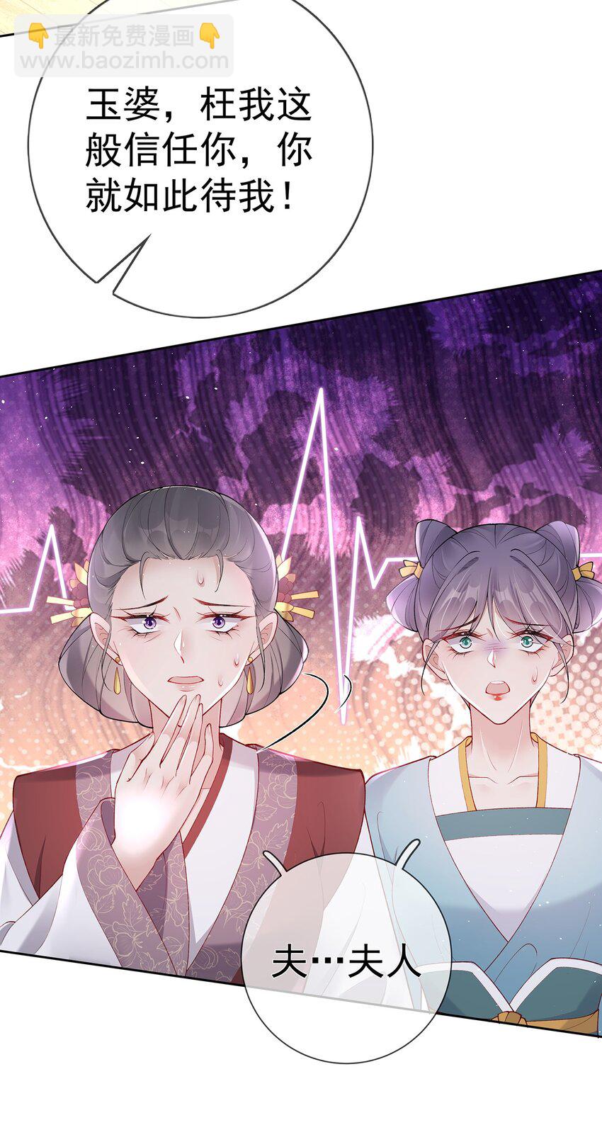 032 第三十二话  收拾玉婆27