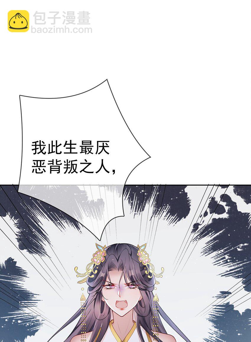 032 第三十二话  收拾玉婆31