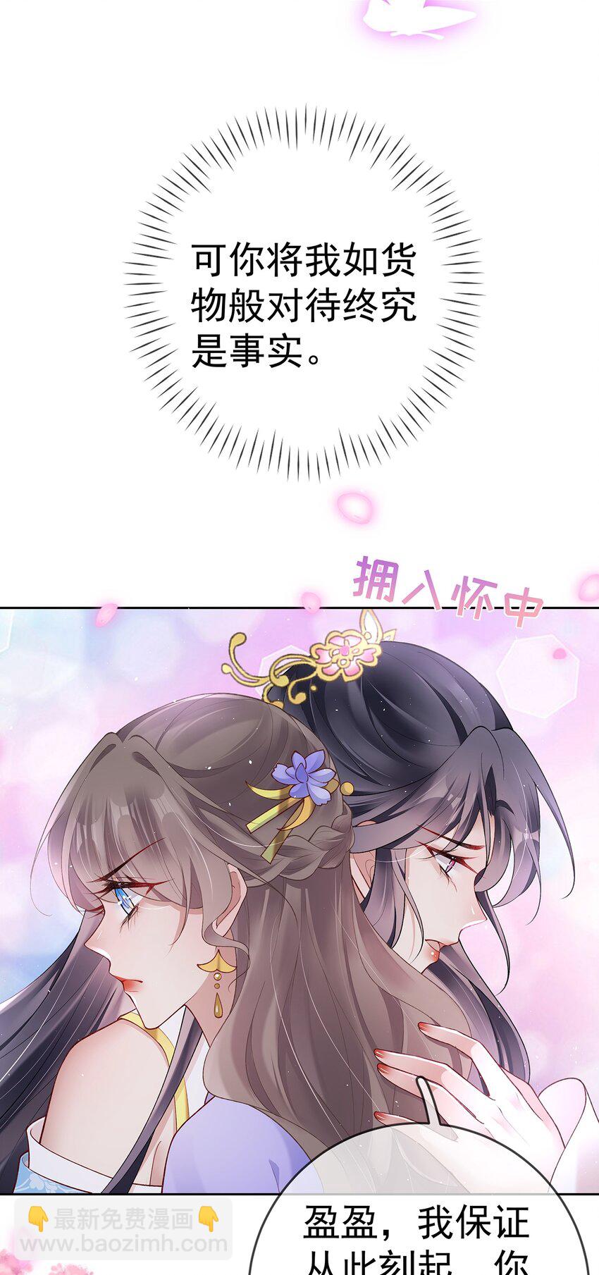032 第三十二话  收拾玉婆35