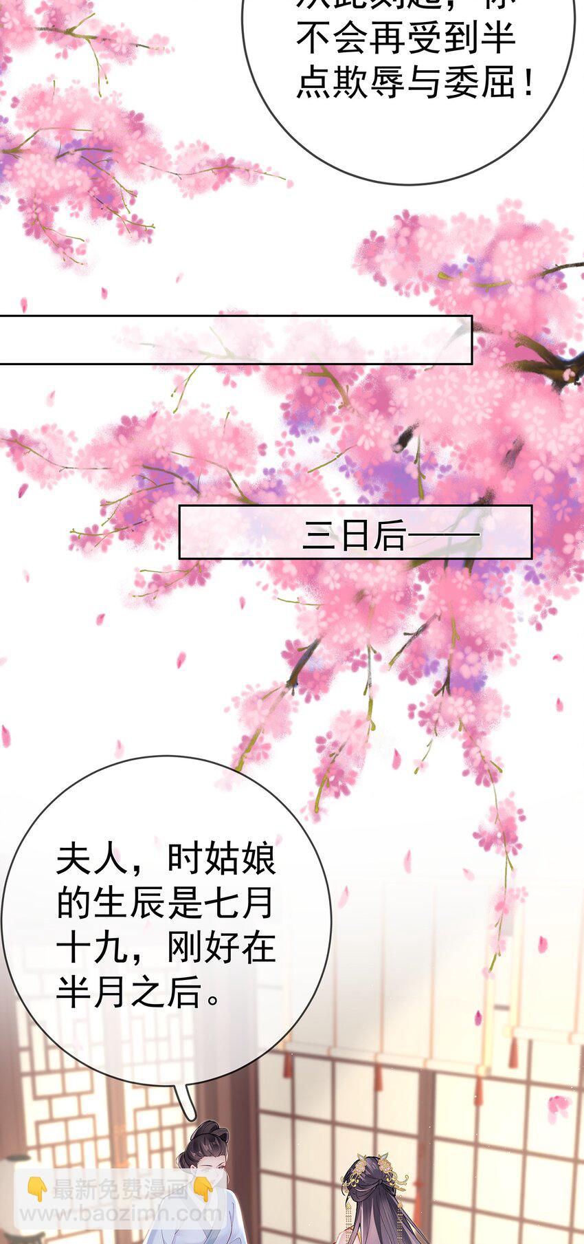 032 第三十二话  收拾玉婆36
