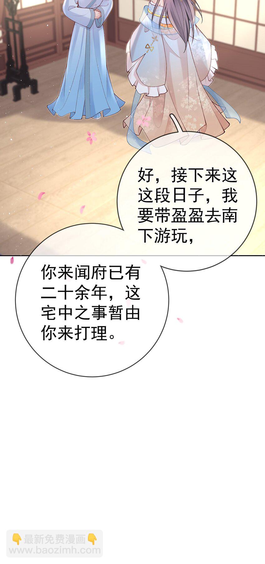 032 第三十二话  收拾玉婆37