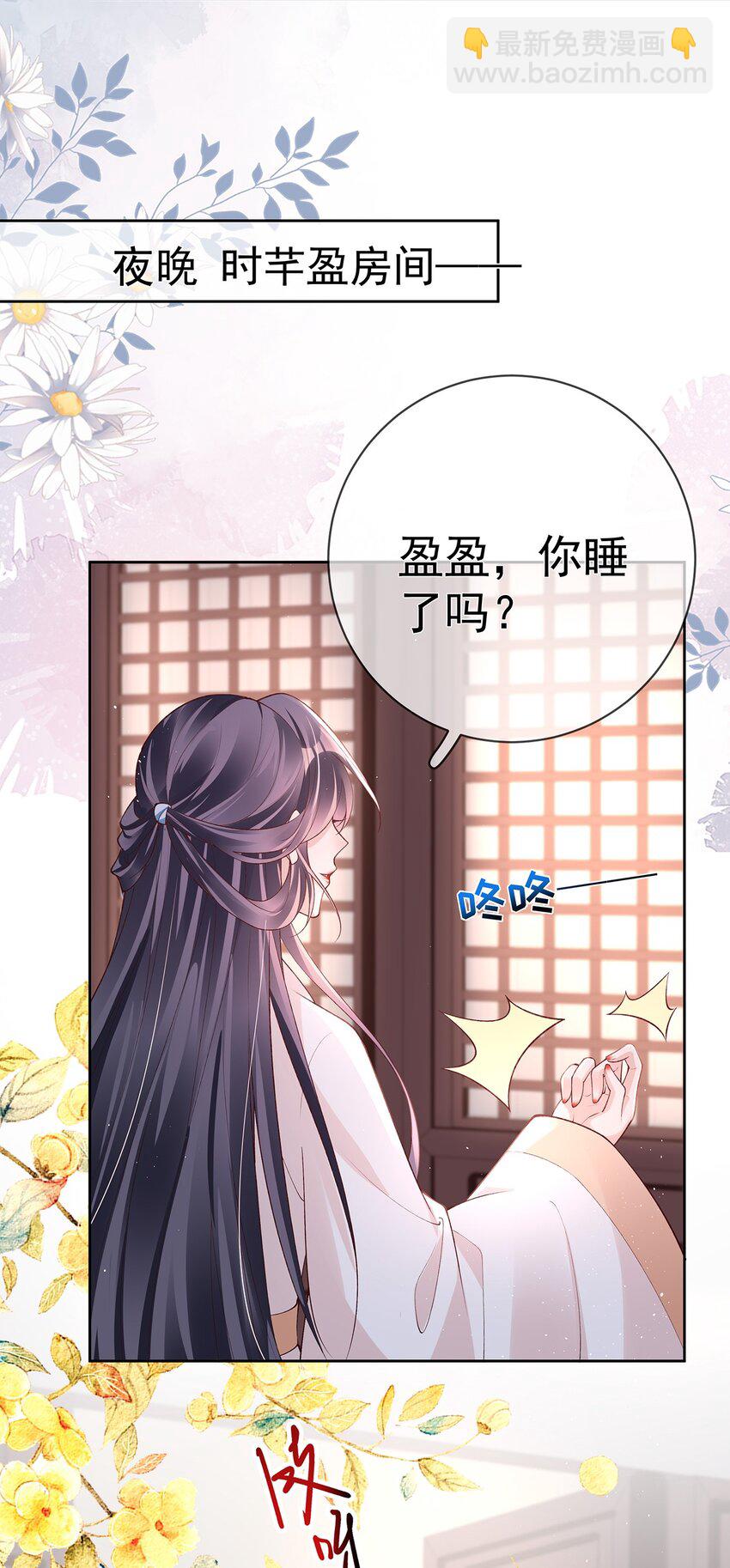 032 第三十二话  收拾玉婆39