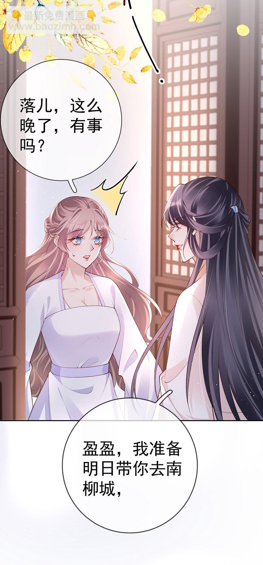 032 第三十二话  收拾玉婆40