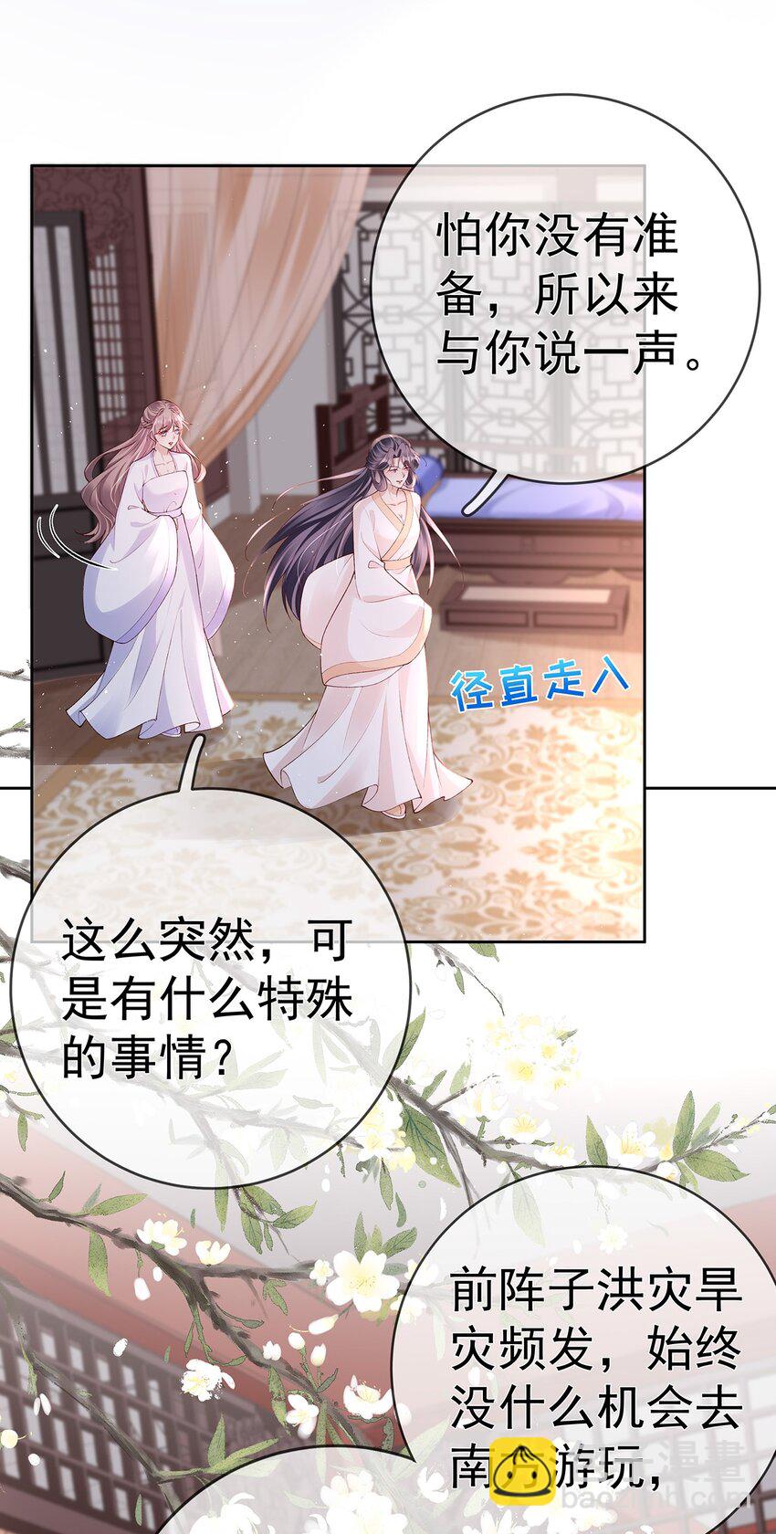 032 第三十二话  收拾玉婆41