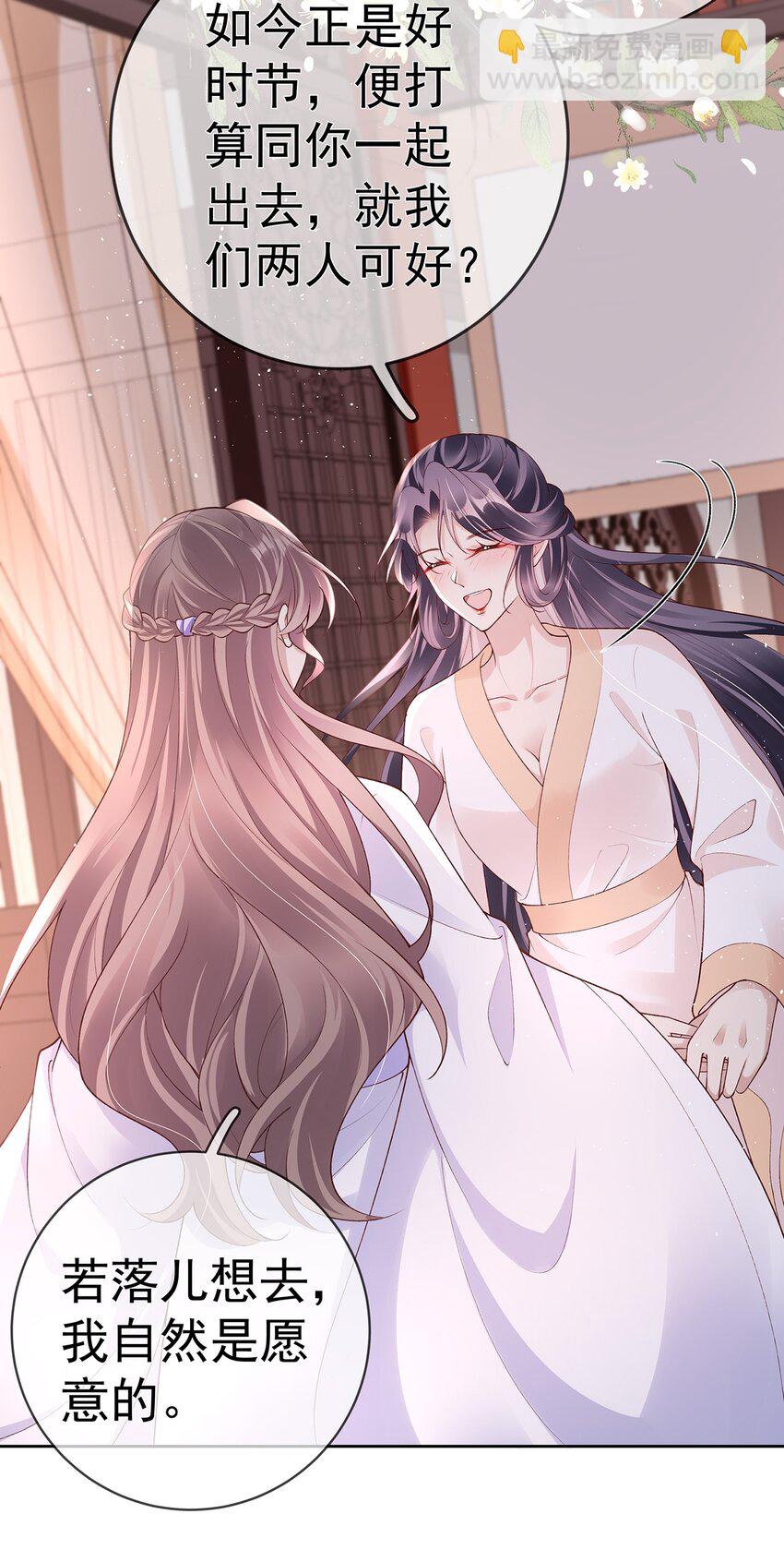 032 第三十二话  收拾玉婆42