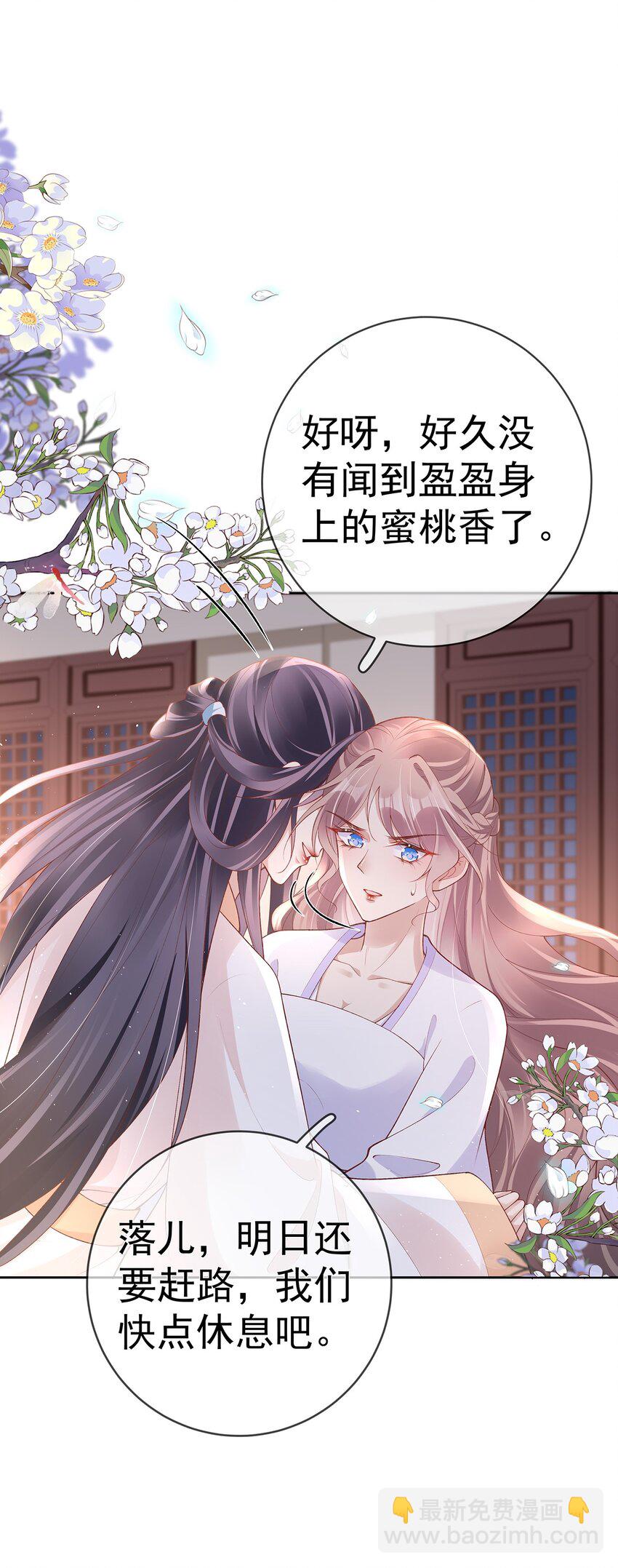 032 第三十二话  收拾玉婆44