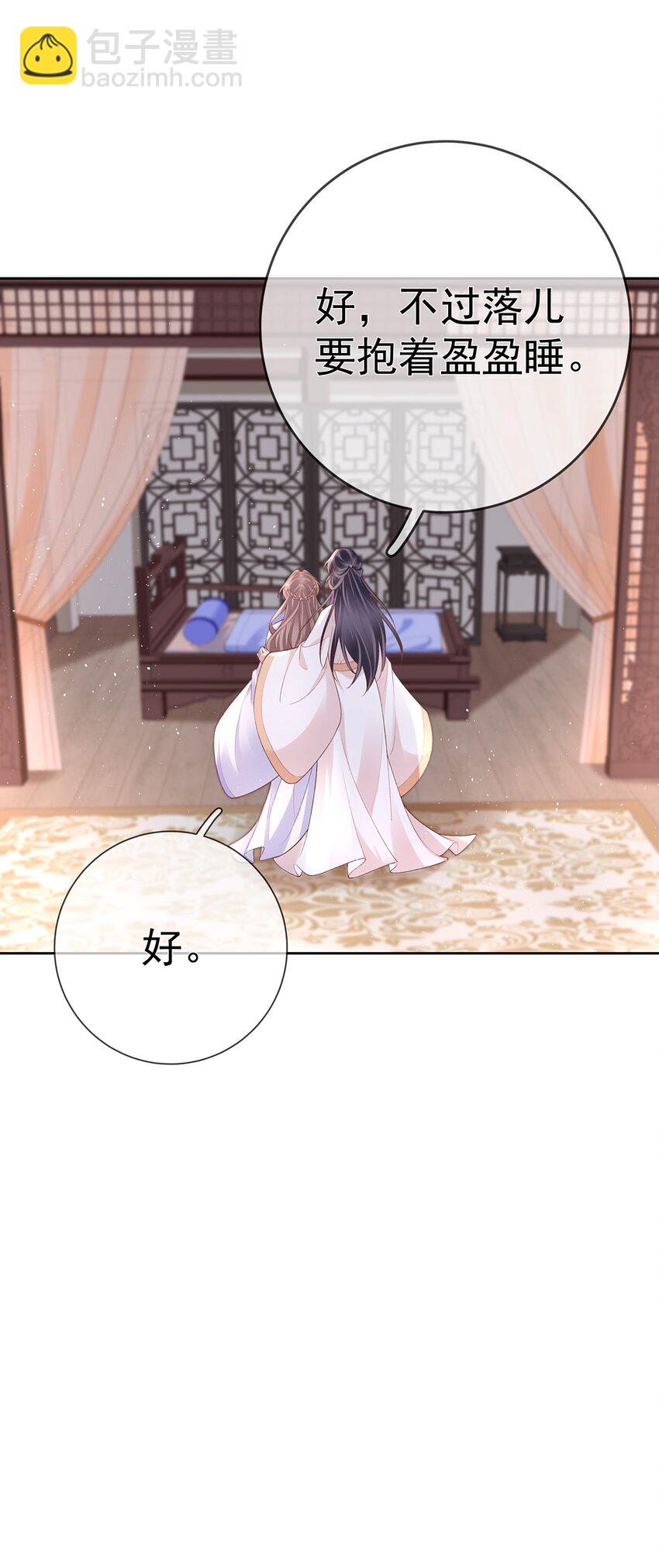 032 第三十二话  收拾玉婆45