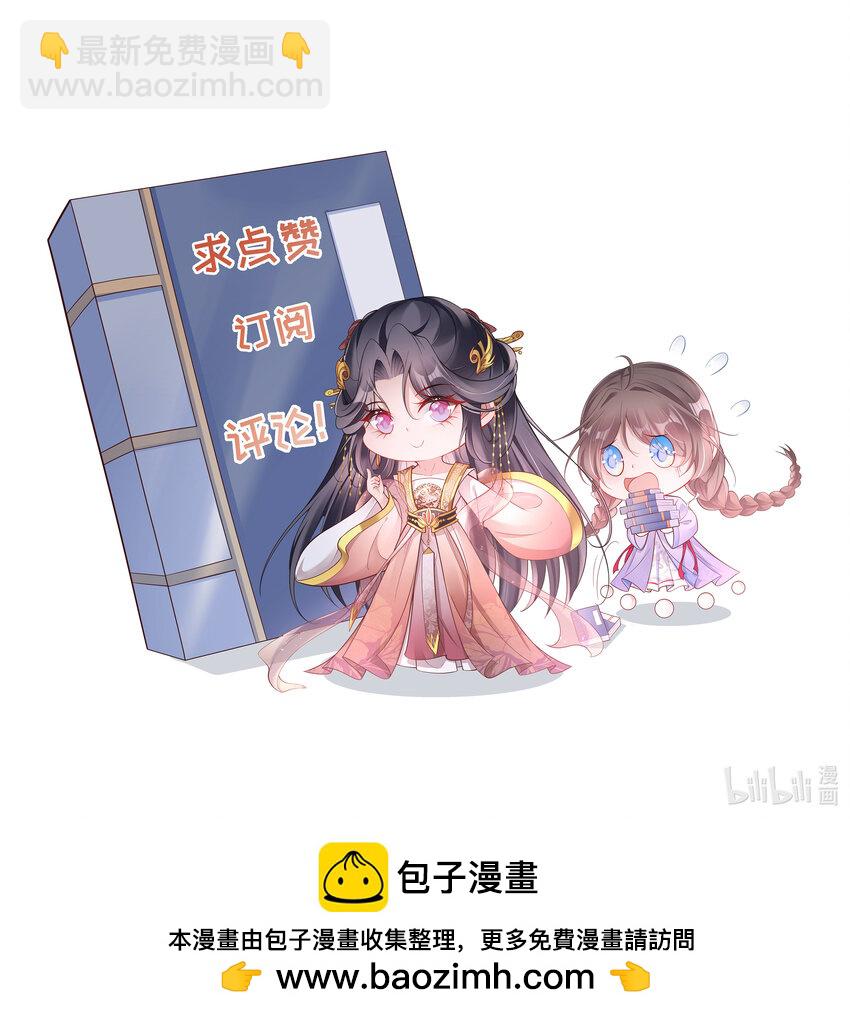 032 第三十二话  收拾玉婆46