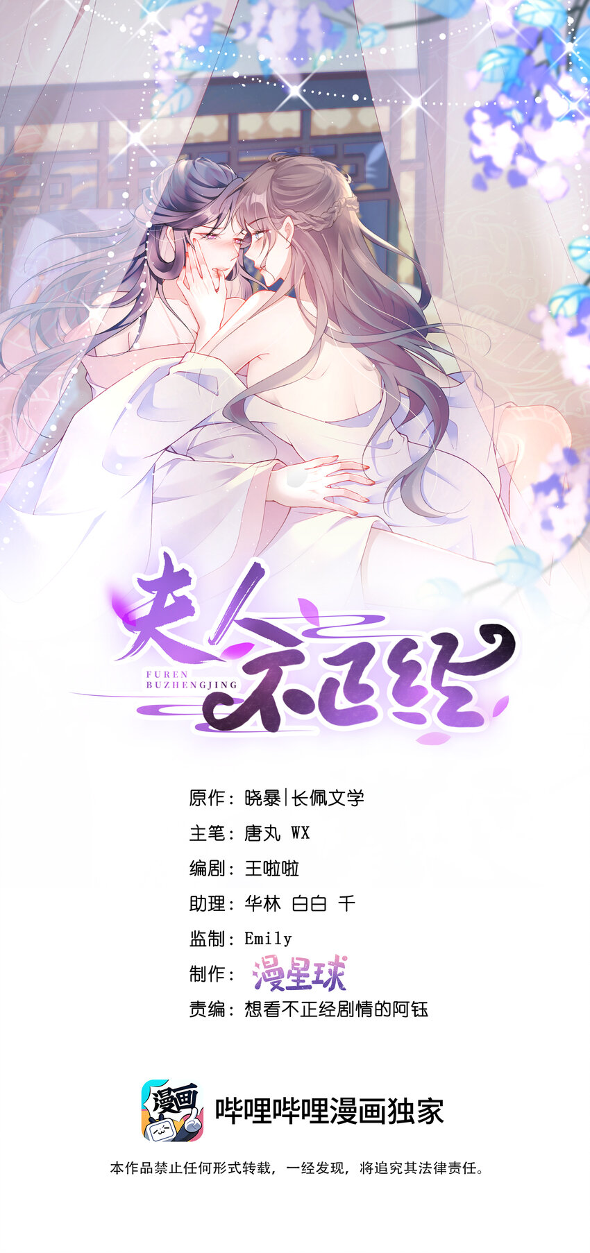 043 第四十三话  离别0