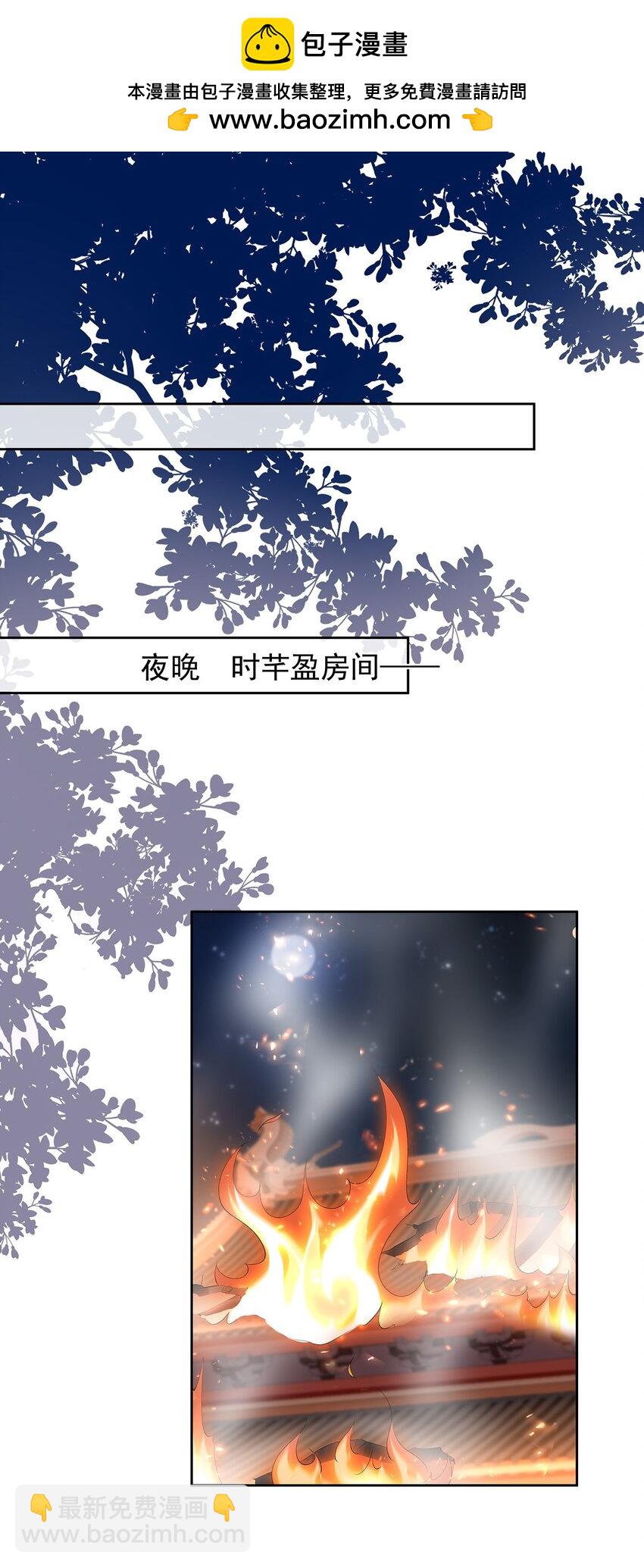 043 第四十三话  离别1