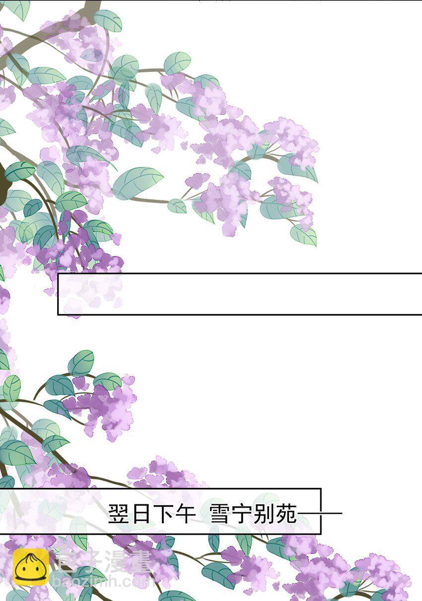 043 第四十三话  离别10