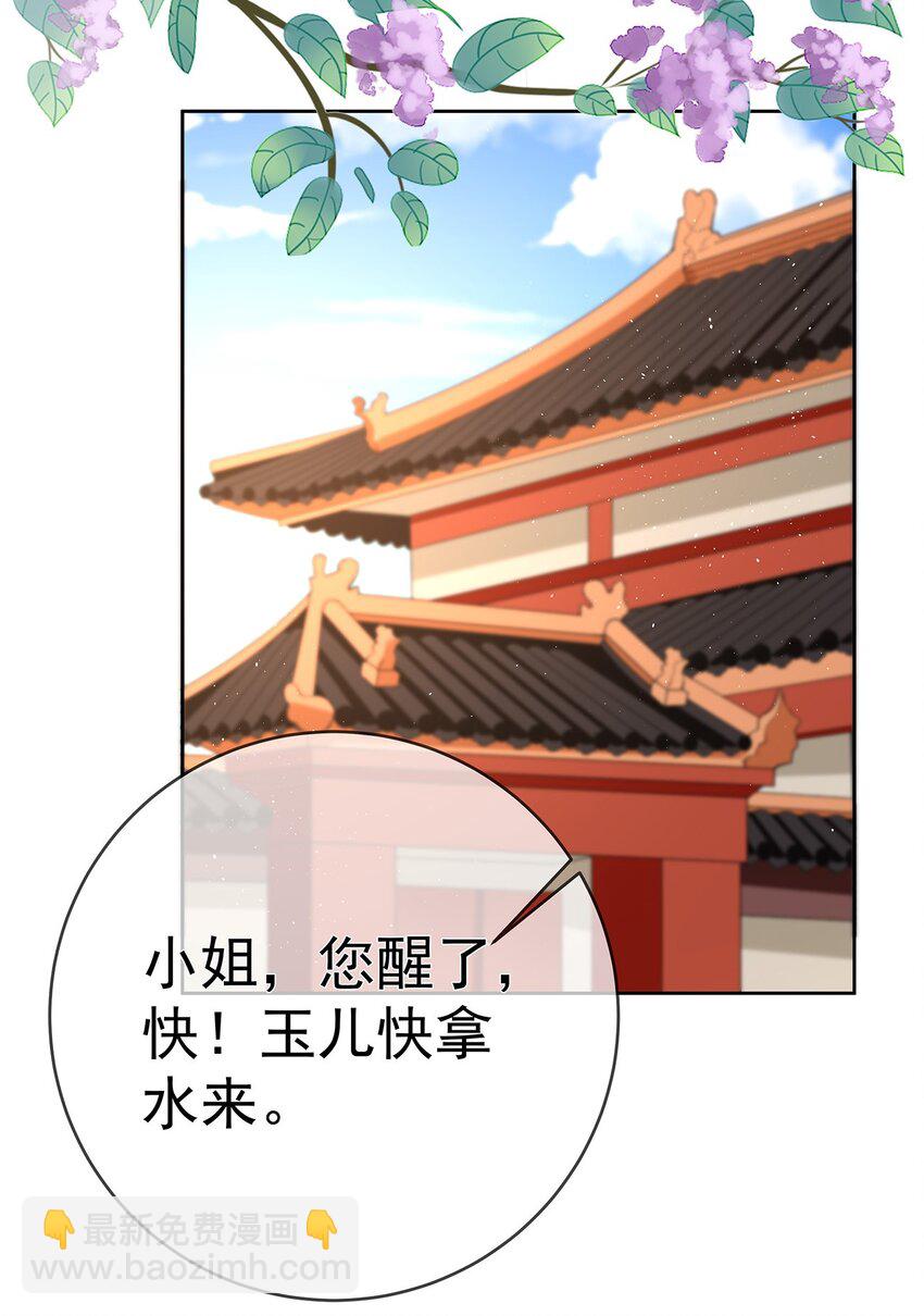 043 第四十三话  离别11
