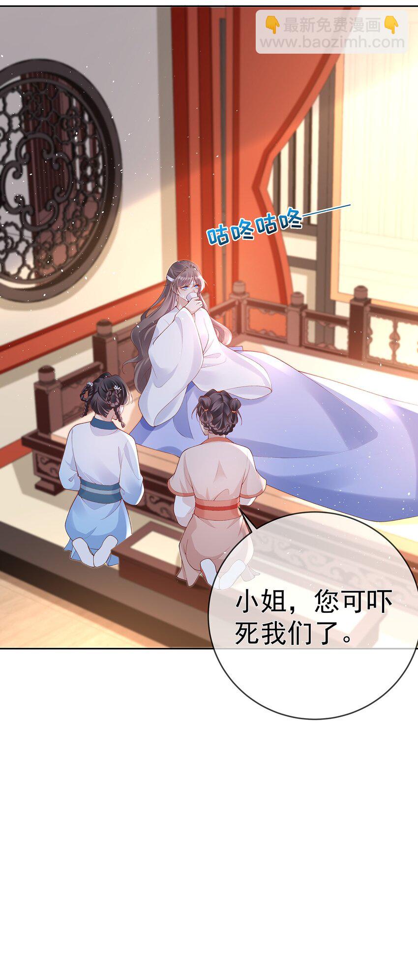 043 第四十三话  离别12
