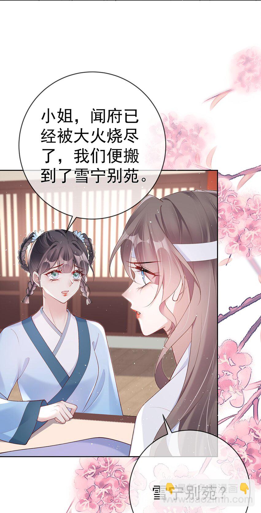 043 第四十三话  离别14