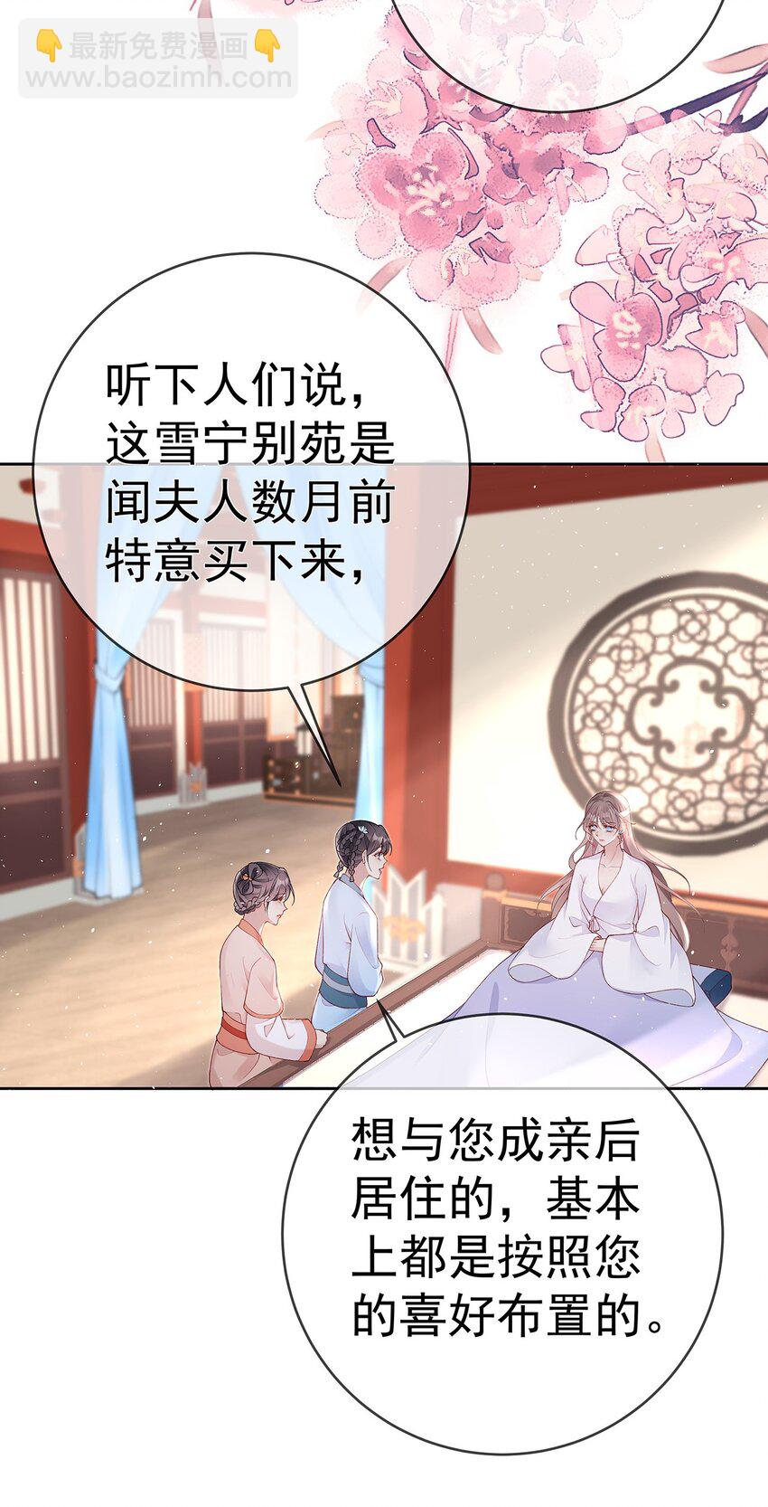 043 第四十三话  离别15