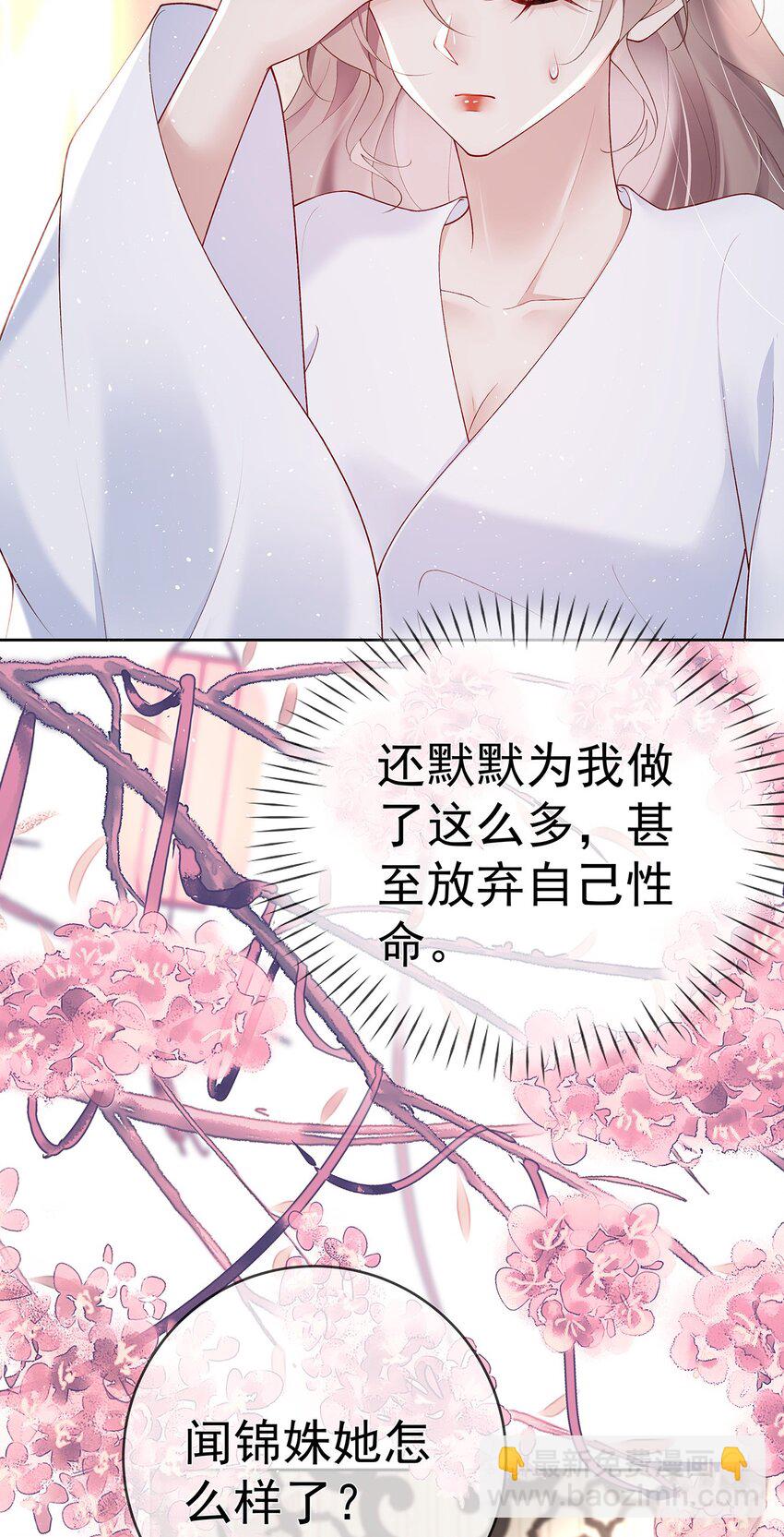 043 第四十三话  离别17