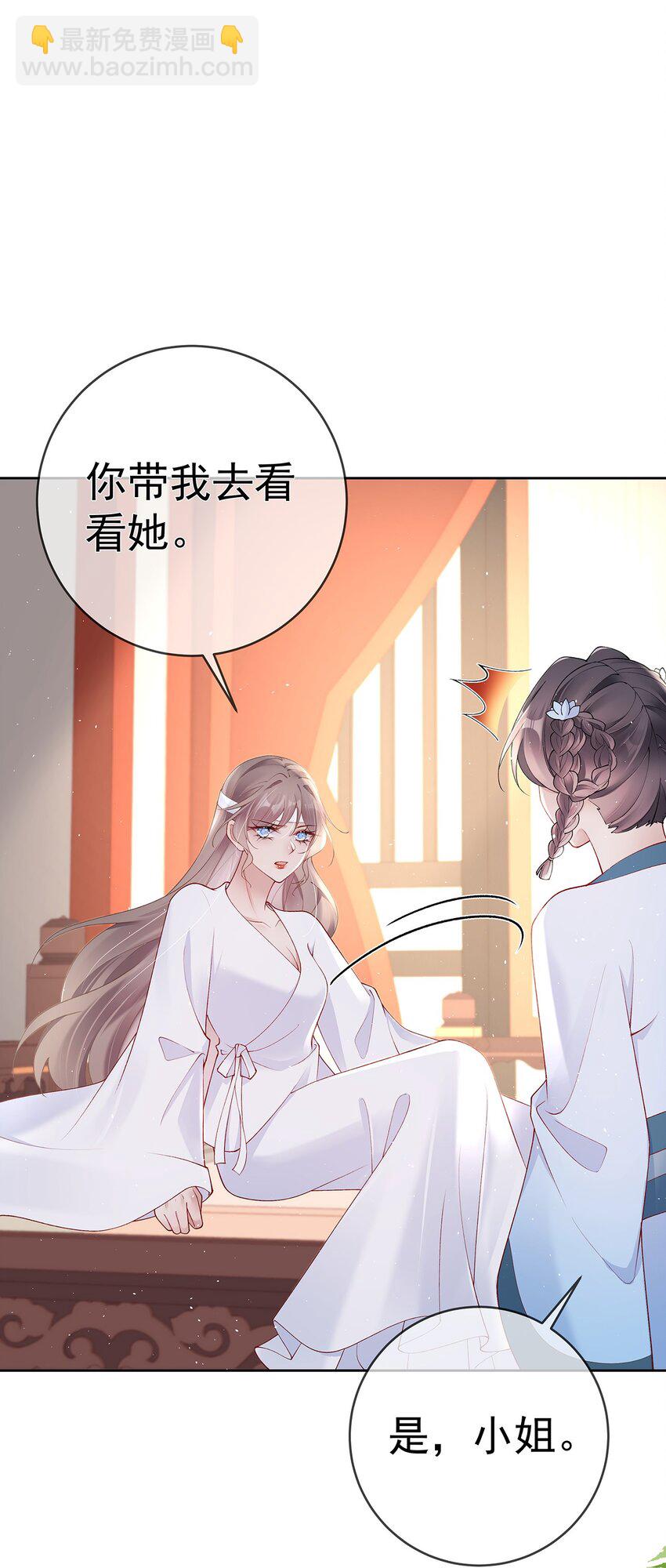 043 第四十三话  离别19