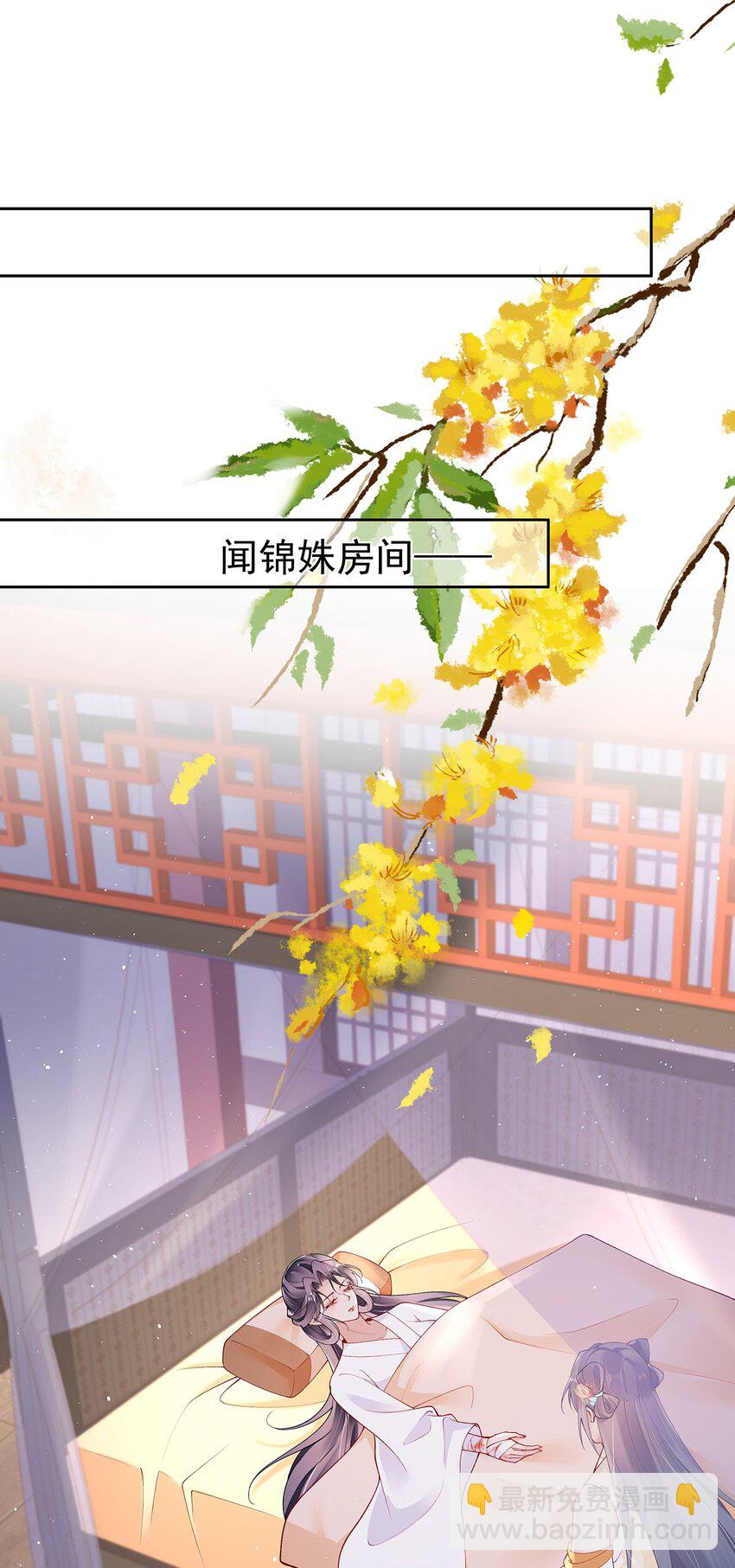 043 第四十三话  离别20
