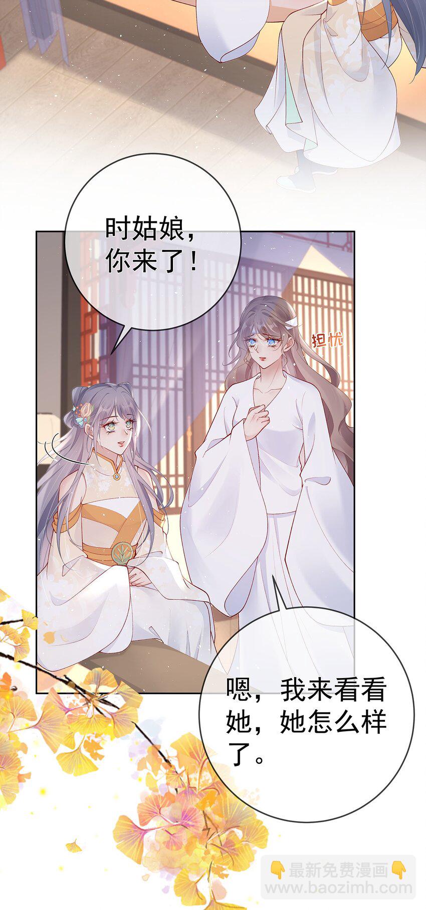 043 第四十三话  离别21