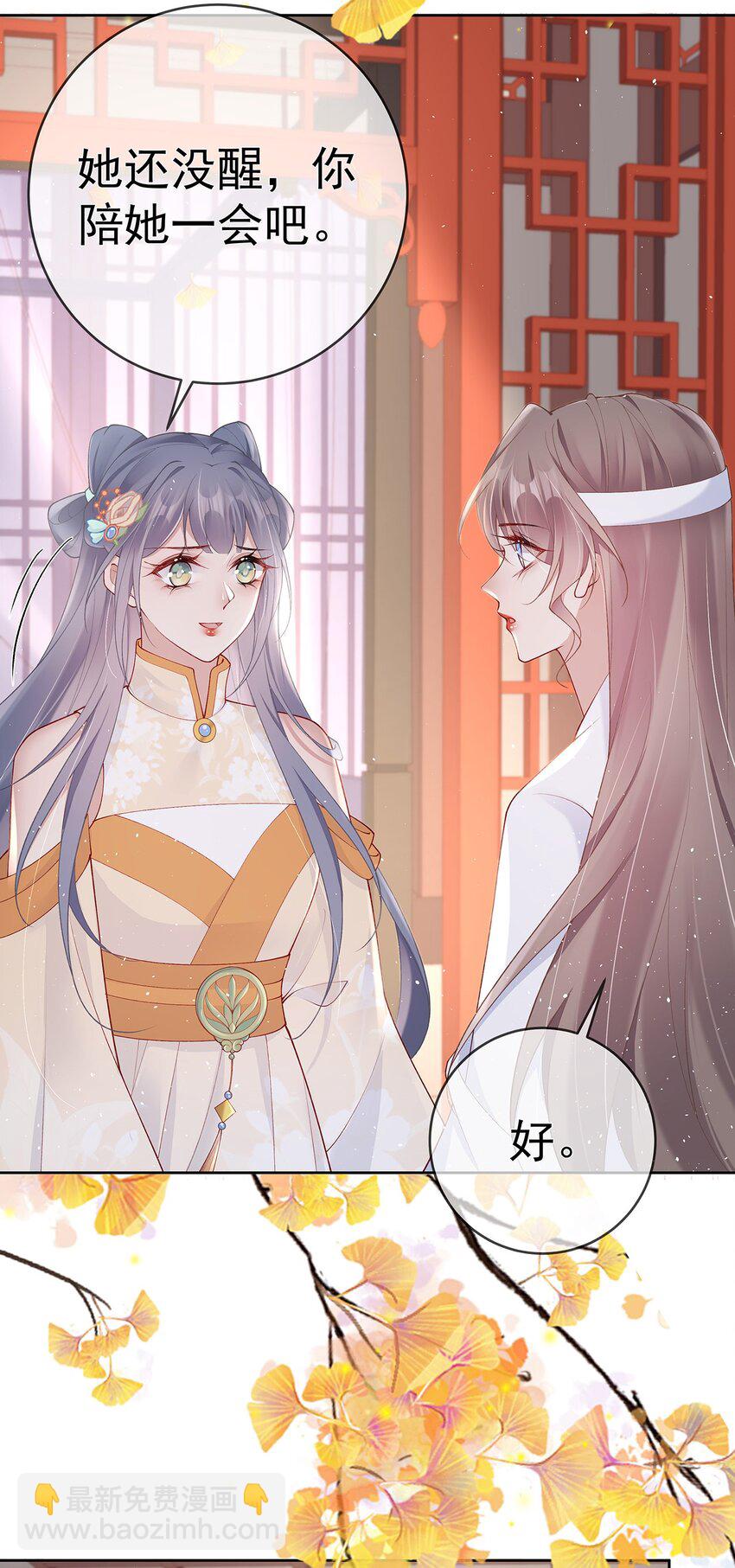 043 第四十三话  离别22