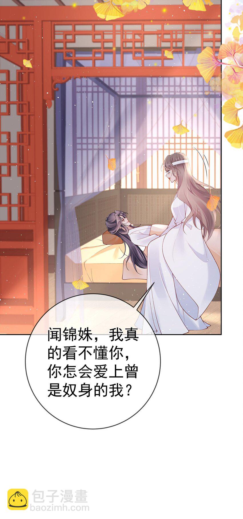 043 第四十三话  离别23