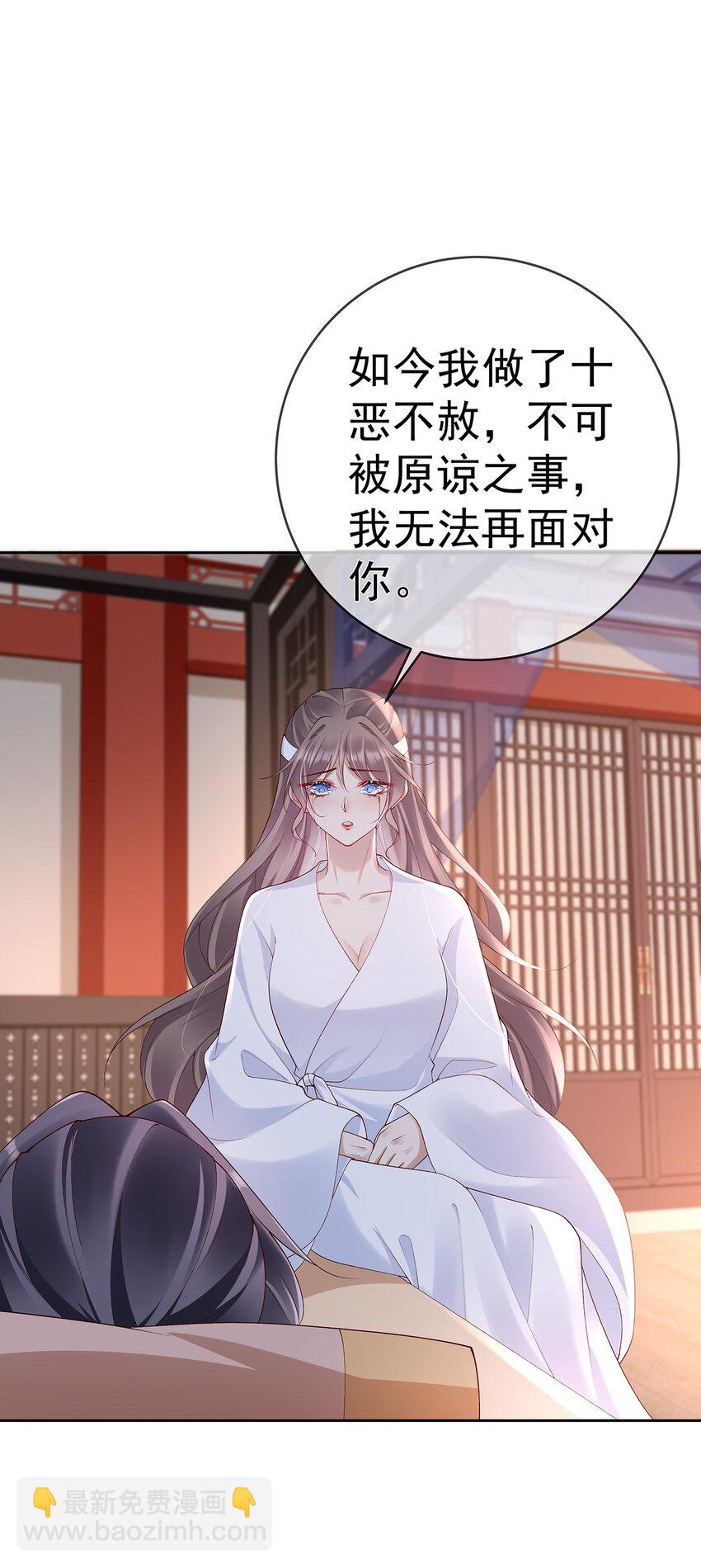 043 第四十三话  离别24