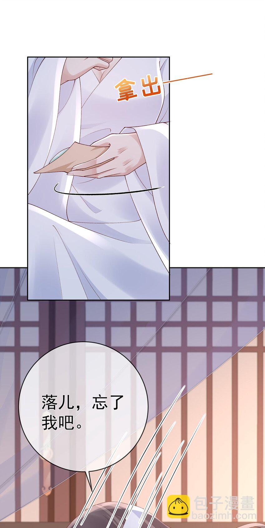 043 第四十三话  离别25