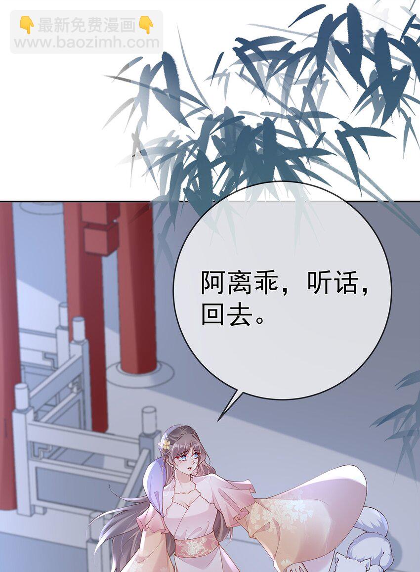 043 第四十三话  离别28