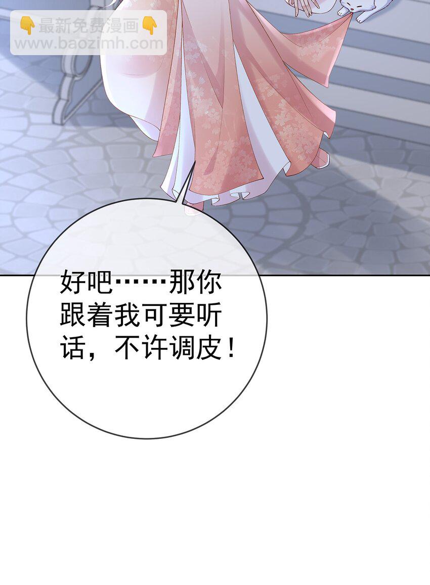 043 第四十三话  离别29