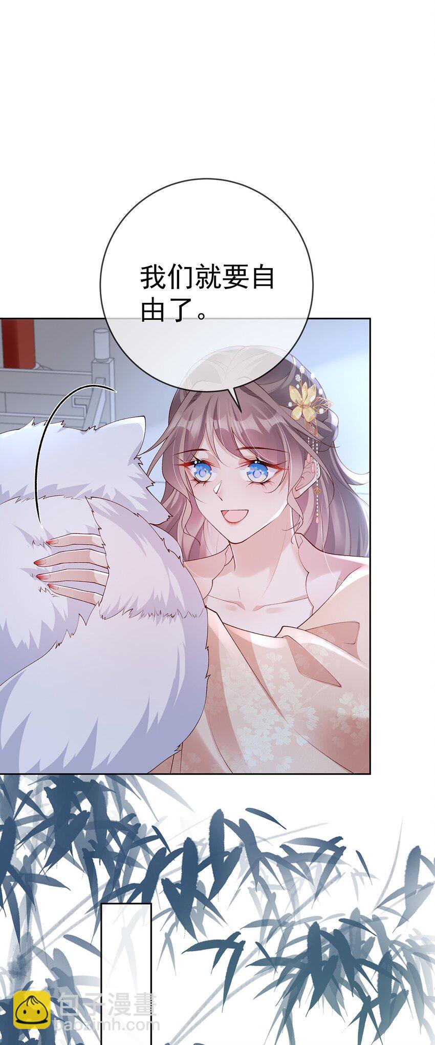 043 第四十三话  离别30