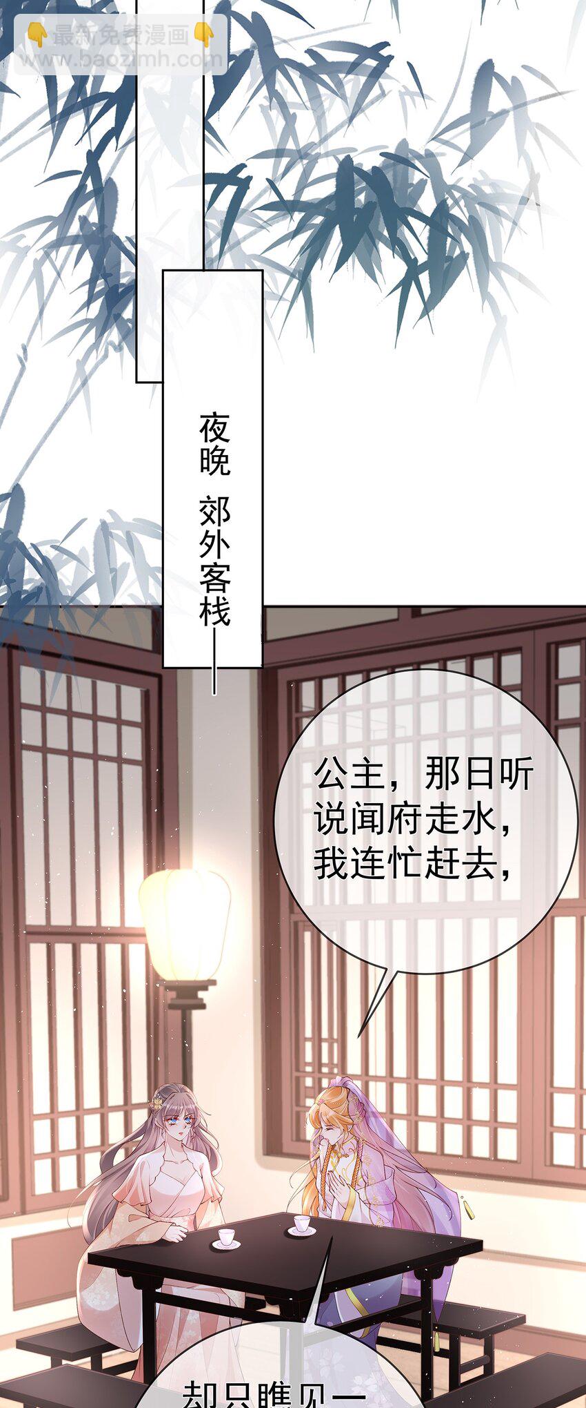 043 第四十三话  离别31