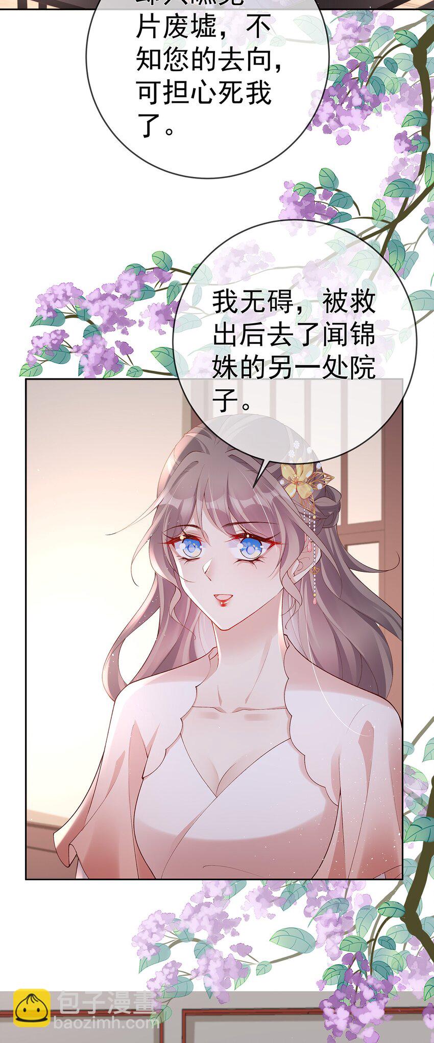 043 第四十三话  离别32