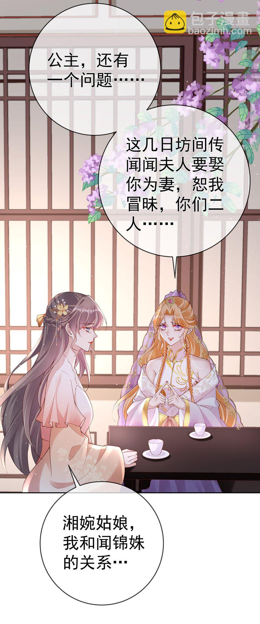 043 第四十三话  离别33
